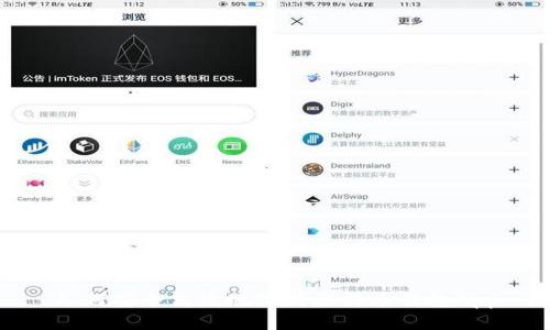 如何安全高效地下载比特币钱包App