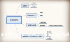 全面解析：TokenTokenIM钱包使用教程视频