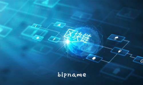 bipname