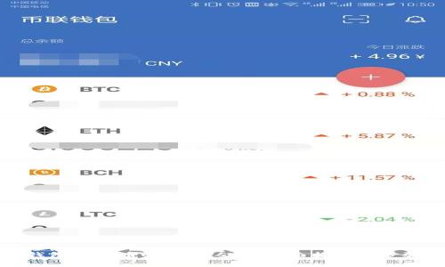 火币钱包转火币OTC的USDT：全面指南与步骤解析