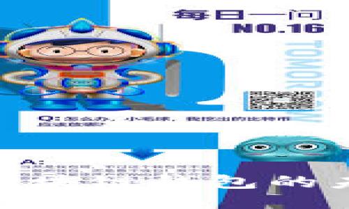 探索海洋区块链钱包的未来与机遇