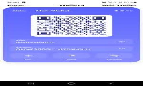 全面解析比特币托管性钱包：选择、优缺点与未来趋势