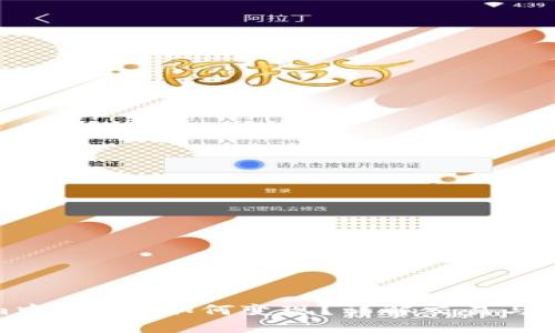 Tokenim中的ETC如何变现？详解交易与提现步骤